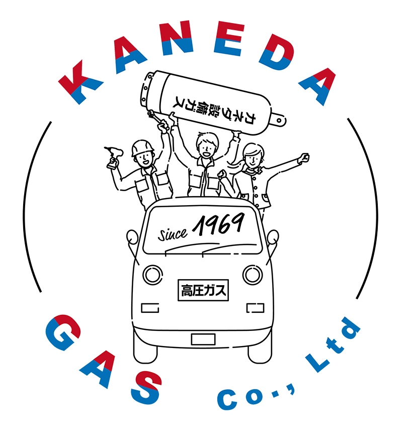 カネダ設備ガス株式会社
