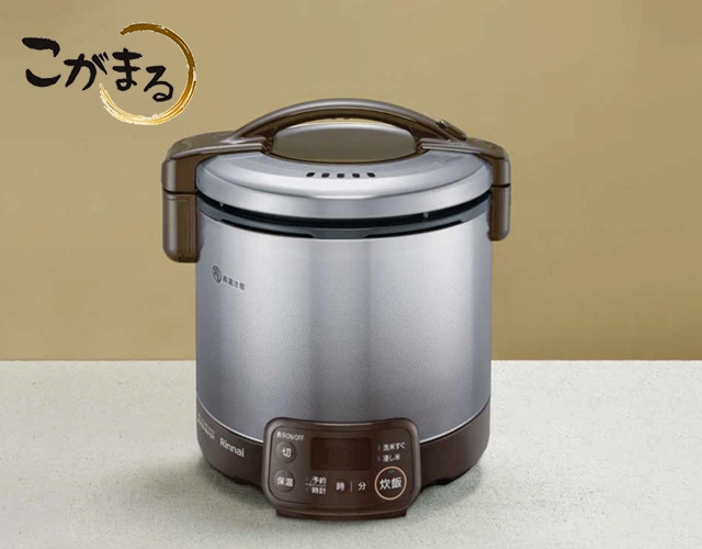 ガス炊飯器 こがまる